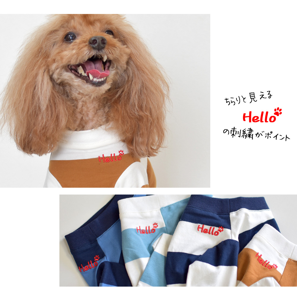 (在庫処分SALEの為返品交換不可)ワイドボーダーTシャツ 犬 名入れ 刺繍 snowdrop ドッグウェア 伸縮 ストレッチ Tシャツ ボーダー ペット DOG ゆうパケット対応 | ブランド登録なし | 03