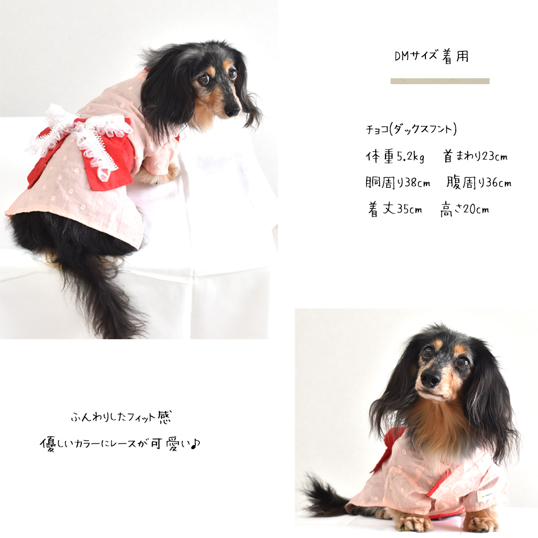 【在庫処分セールの為返品交換不可】レースリボン付き　浴衣　ダックスサイズペット 犬 猫 浴衣 服 犬服 ゆかた 春夏 夏服　ゆうパケット対応 | ブランド登録なし | 03