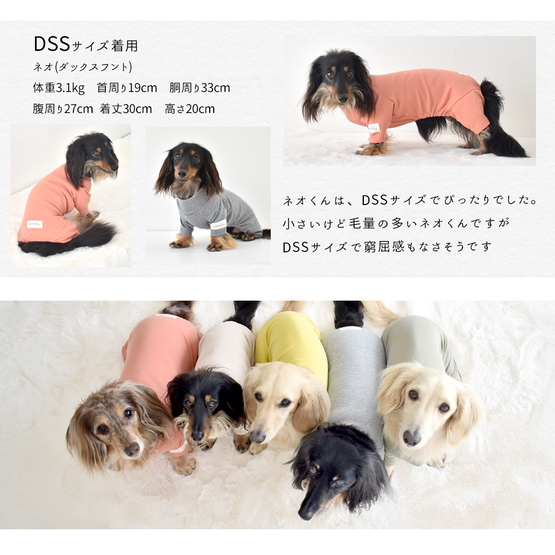 カバーオール ダックス 犬 犬服 ペット snowdropオールインワン