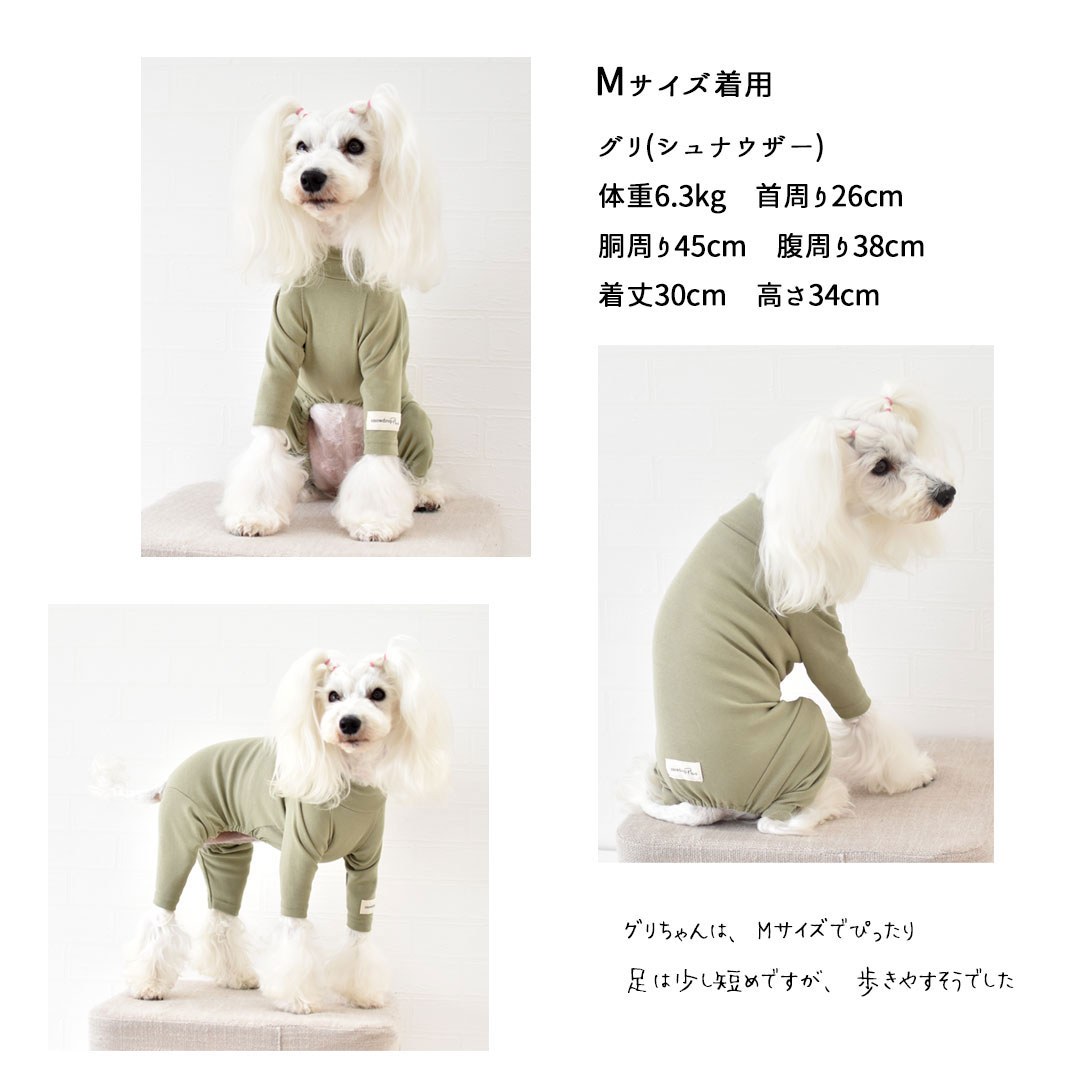 カバーオール 犬 犬服 ペット snowdrop ロンパース オールインワン つなぎ 部屋着 インナー  伸縮性 ゆうパケット対応 | ブランド登録なし | 07