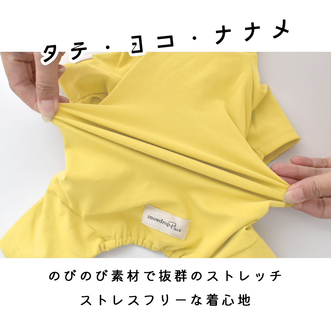 カバーオール ダックス 犬 犬服 ペット snowdropオールインワン つなぎ オリジナル インナー  伸縮性 ゆうパケット対応 | ブランド登録なし | 10