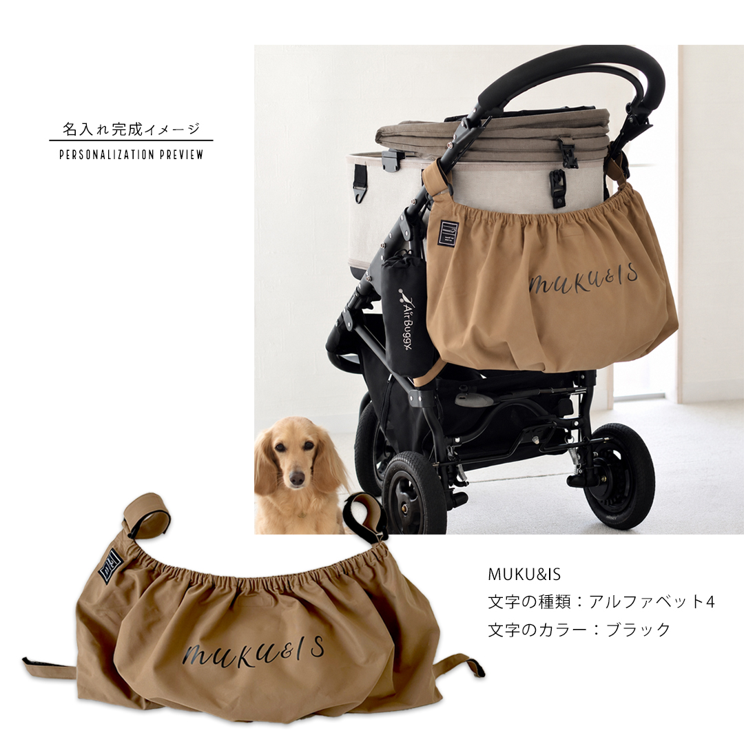マルシェバッグ 防水 防汚 防油 プリント 名入れ バギー アンダーバッグ エコバック バギーバッグ 収納バッグ 大容量 お買い物バッグ ゆうパケット対応 | ブランド登録なし | 13