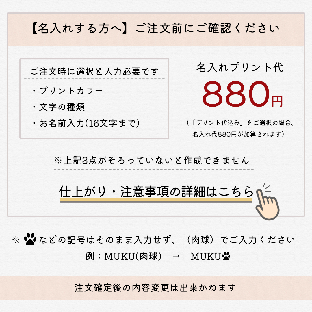 マルシェバッグ 防水 防汚 防油 プリント 名入れ バギー アンダーバッグ エコバック バギーバッグ 収納バッグ 大容量 お買い物バッグ ゆうパケット対応 | ブランド登録なし | 14