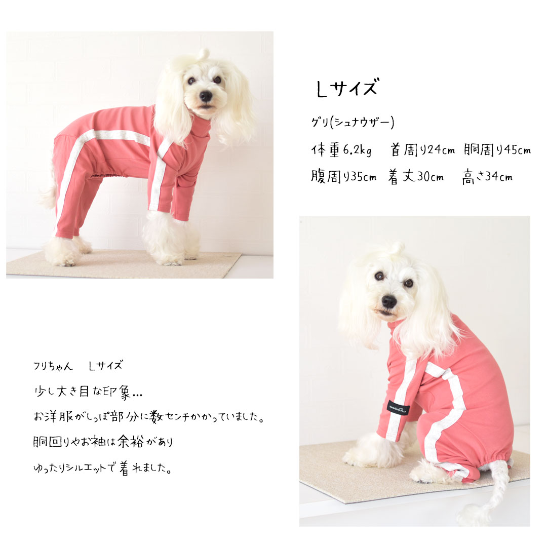 犬服 セールの商品一覧 通販 - Yahoo!ショッピング