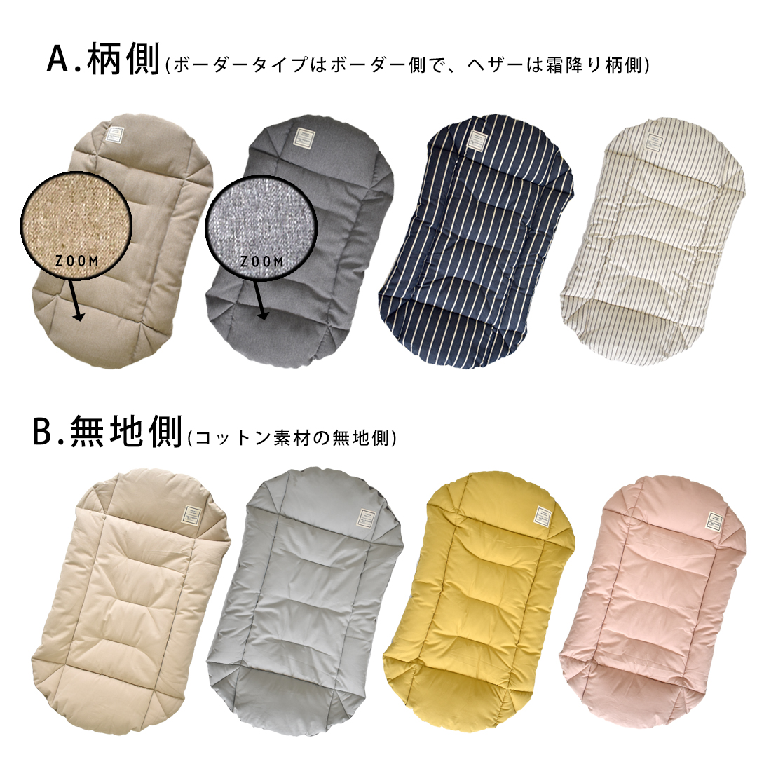 リバーシブル マルチマット プリント名入れ クレートマット ペット