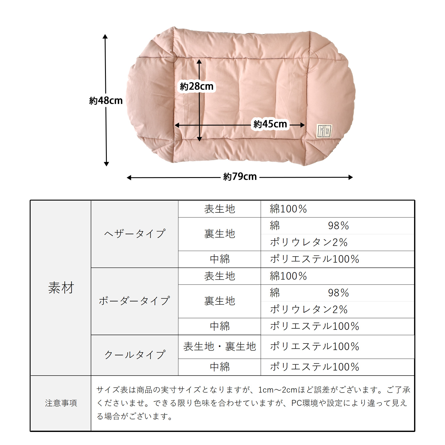 リバーシブル マルチマット プリント名入れ クレートマット ペット