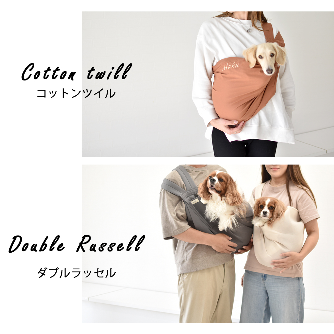 犬 スリング 名入れ 刺繍 犬 抱っこ紐 ペットスリング 抱っこひも snowdrop オリジナル ドッグ スリット 犬 小型犬用 コットン キャリー ゆうパケット対応 | ブランド登録なし | 27