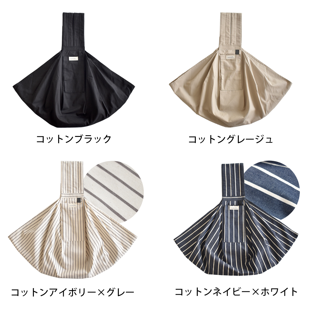 犬 スリング 名入れ 刺繍 犬 抱っこ紐 ペットスリング 抱っこひも snowdrop オリジナル ドッグ スリット 犬 小型犬用 コットン キャリー ゆうパケット対応 | ブランド登録なし | 29