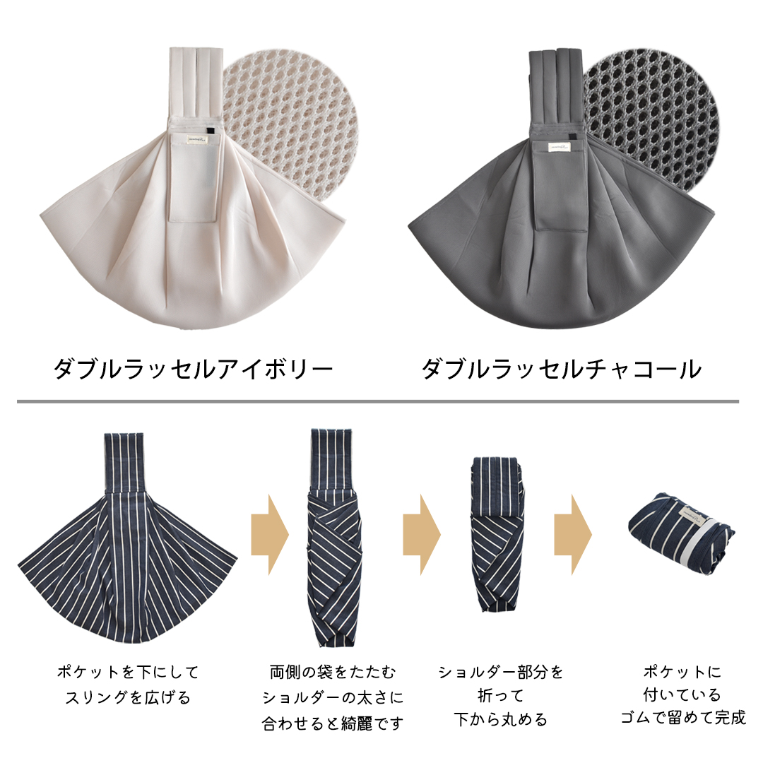 犬 スリング 名入れ 刺繍 犬 抱っこ紐 ペットスリング 抱っこひも snowdrop オリジナル ドッグ スリット 犬 小型犬用 コットン キャリー ゆうパケット対応 | ブランド登録なし | 30