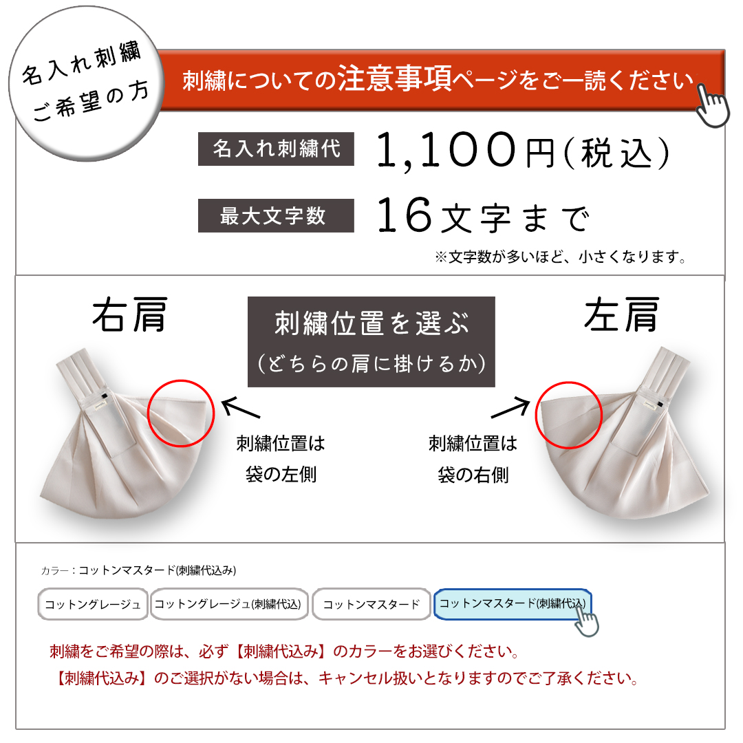 犬 スリング 名入れ 刺繍 犬 抱っこ紐 ペットスリング 抱っこひも snowdrop オリジナル ドッグ スリット 犬 小型犬用 コットン キャリー ゆうパケット対応 | ブランド登録なし | 38