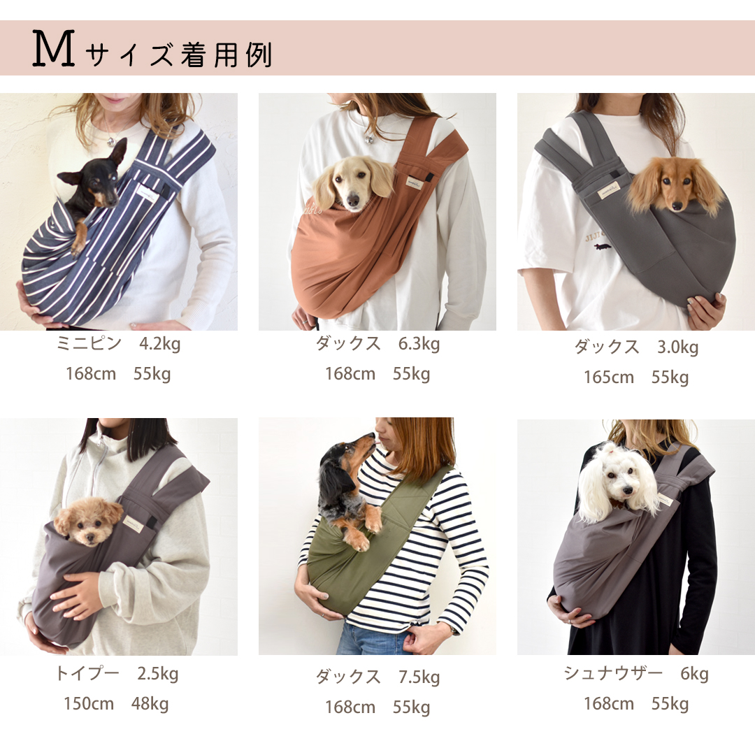 犬 スリング 名入れ 刺繍 犬 抱っこ紐 ペットスリング 抱っこひも snowdrop オリジナル ドッグ スリット 犬 小型犬用 コットン キャリー ゆうパケット対応 | ブランド登録なし | 32