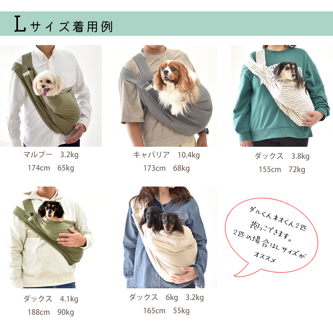 犬 スリング 名入れ 刺繍 犬 抱っこ紐 ペットスリング 抱っこひも snowdrop オリジナル ドッグ スリット 犬 小型犬用 コットン キャリー ゆうパケット対応 | ブランド登録なし | 33