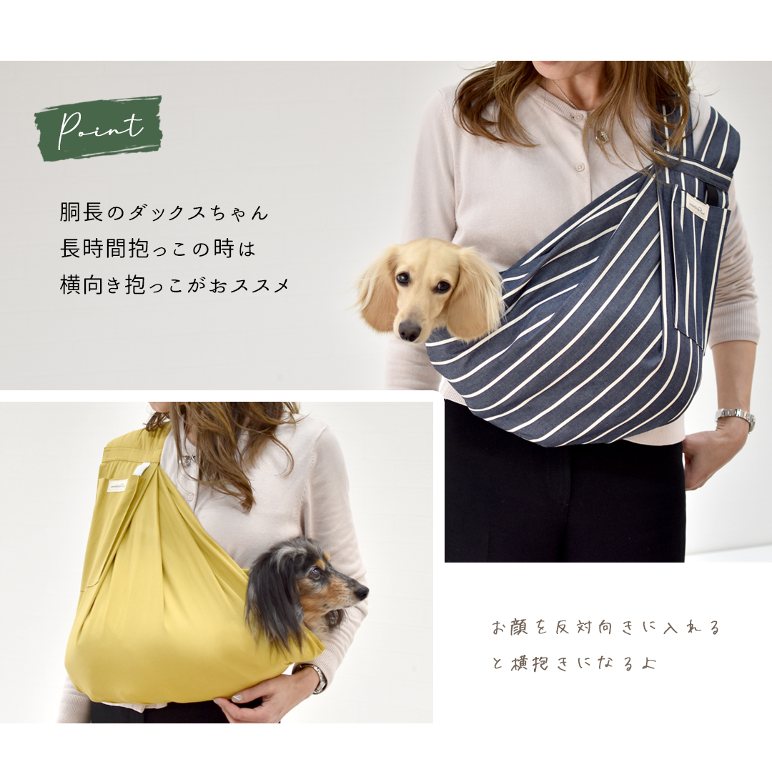 犬 スリング 名入れ 刺繍 犬 抱っこ紐 ペットスリング 抱っこひも snowdrop オリジナル ドッグ スリット 犬 小型犬用 コットン キャリー ゆうパケット対応 | ブランド登録なし | 34