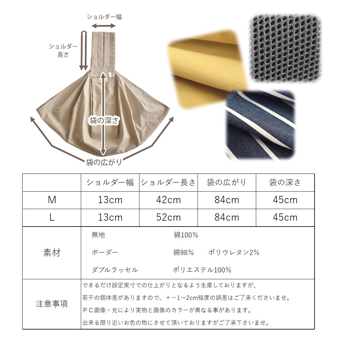 犬 スリング 名入れ 刺繍 犬 抱っこ紐 ペットスリング 抱っこひも snowdrop オリジナル ドッグ スリット 犬 小型犬用 コットン キャリー ゆうパケット対応 | ブランド登録なし | 36