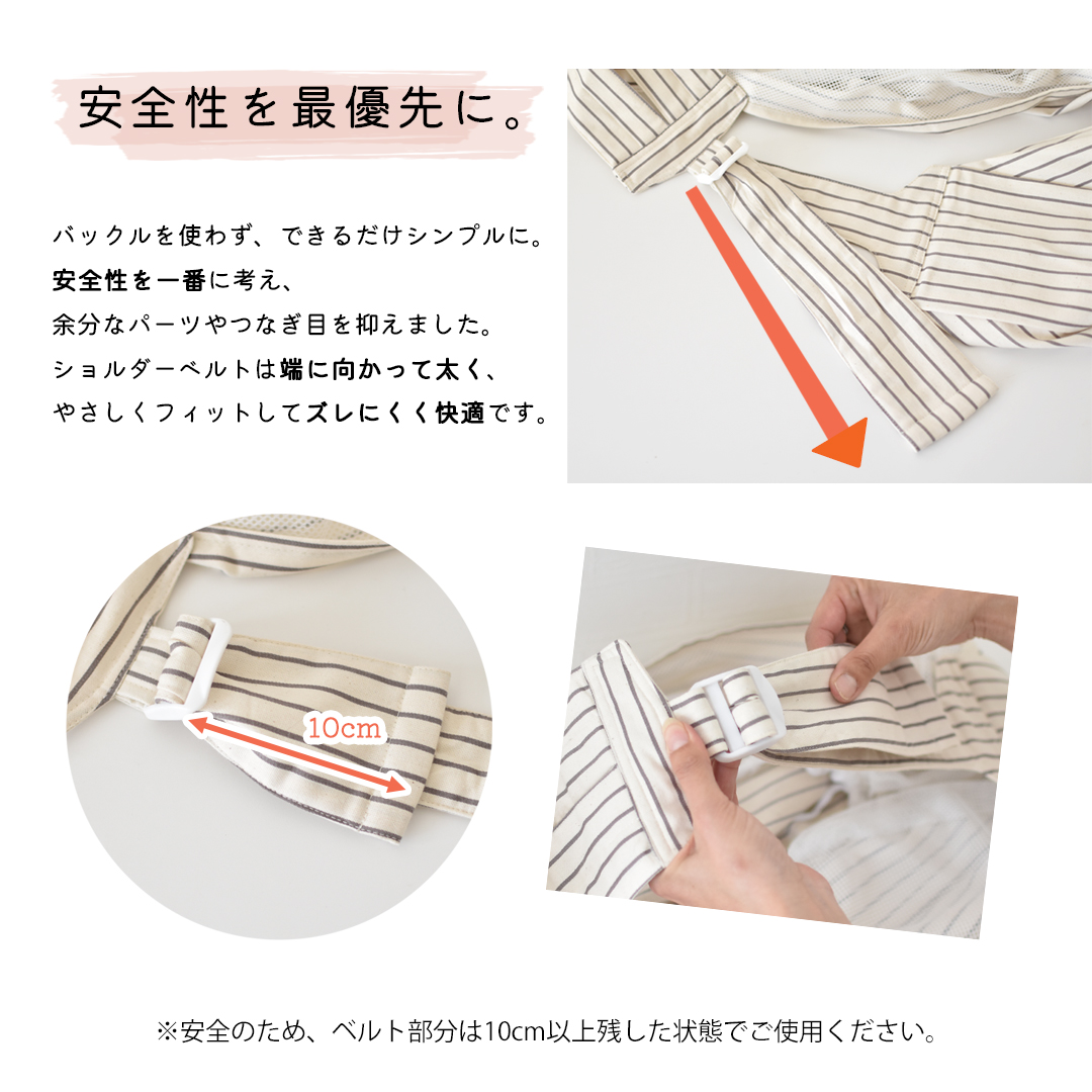 サイス調節スリング 名入れ 刺繍 犬 抱っこ紐 ドッグスリング メッシュ