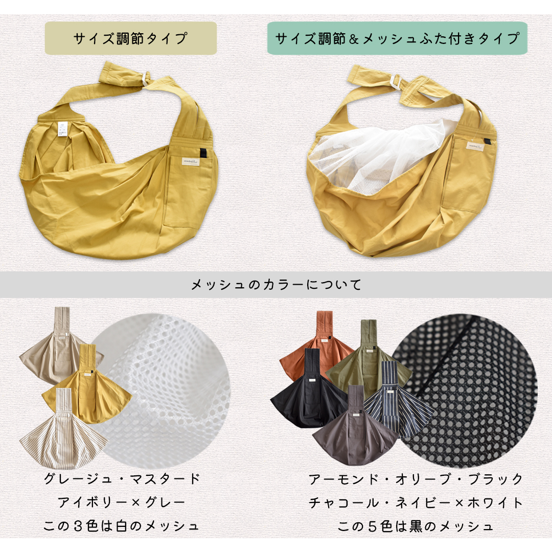 サイス調節スリング 名入れ 刺繍 犬 抱っこ紐 ドッグスリング メッシュネット調節可能  snowdrop ポケット付き ゆうパケット対応 | ブランド登録なし | 23