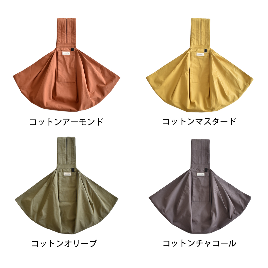 サイス調節スリング 名入れ 刺繍 犬 抱っこ紐 ドッグスリング メッシュネット調節可能  snowdrop ポケット付き ゆうパケット対応 | ブランド登録なし | 24