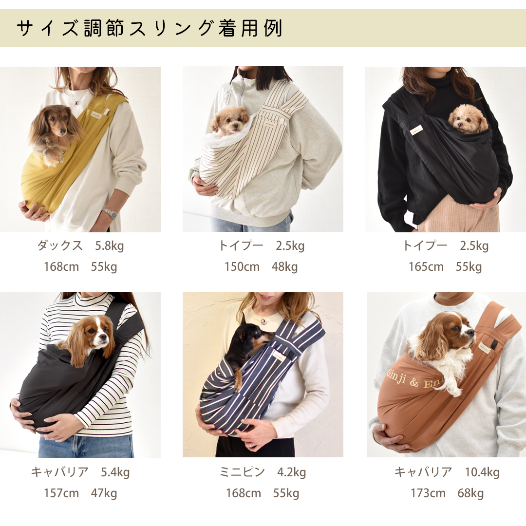 サイス調節スリング 名入れ 刺繍 犬 抱っこ紐 ドッグスリング メッシュネット調節可能  snowdrop ポケット付き ゆうパケット対応 | ブランド登録なし | 26