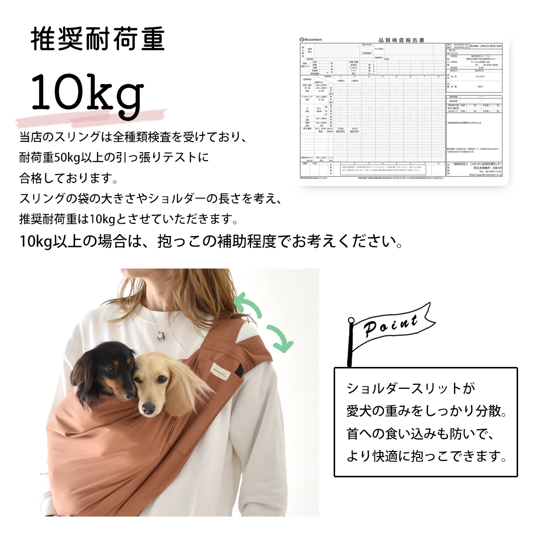サイス調節スリング 名入れ 刺繍 犬 抱っこ紐 ドッグスリング メッシュネット調節可能  snowdrop ポケット付き ゆうパケット対応 | ブランド登録なし | 29