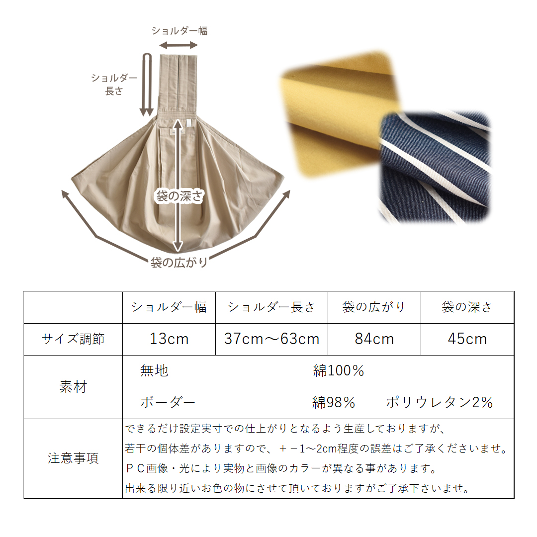 サイス調節スリング 名入れ 刺繍 犬 抱っこ紐 ドッグスリング メッシュネット調節可能  snowdrop ポケット付き ゆうパケット対応 | ブランド登録なし | 30