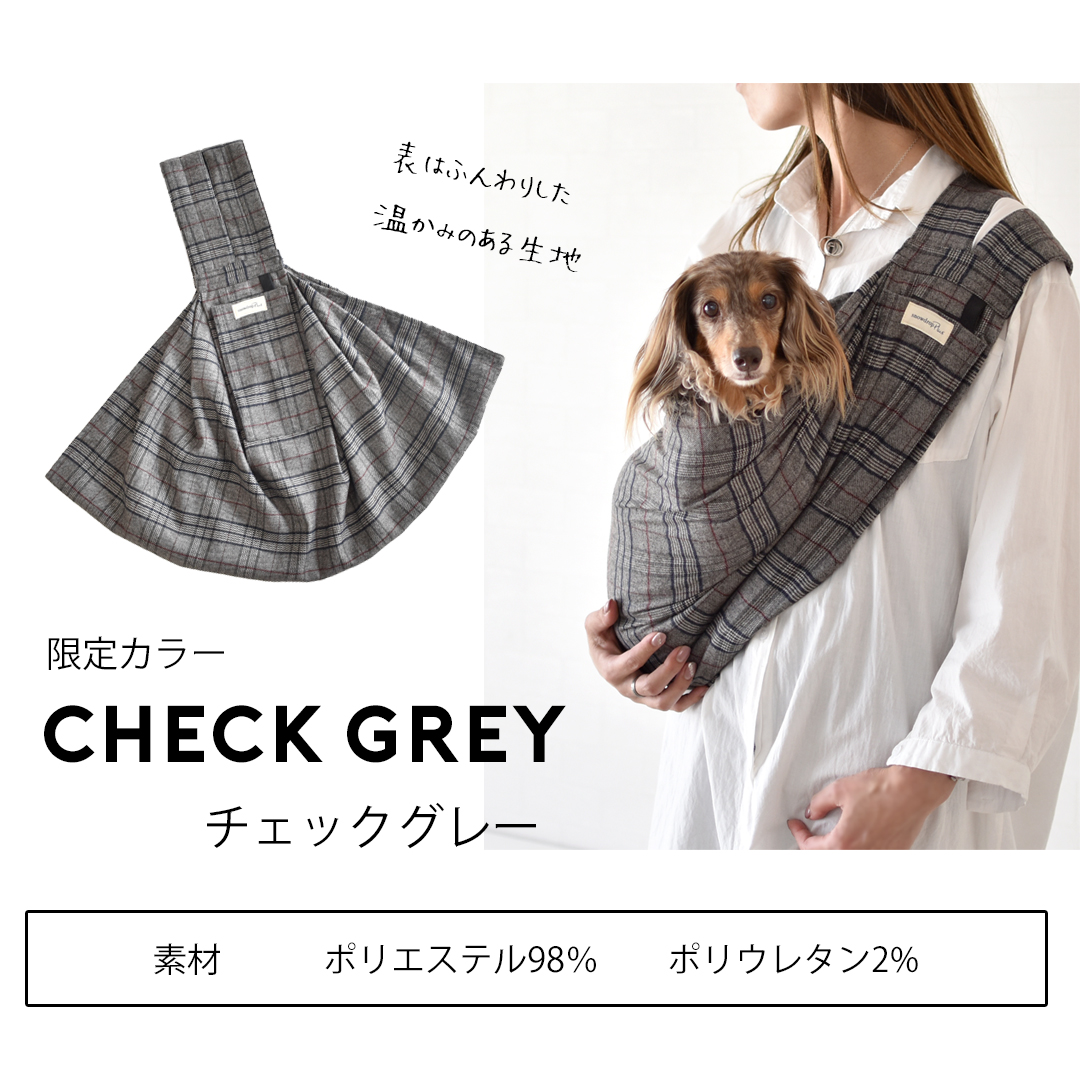 犬 スリング 名入れ 刺繍 犬 抱っこ紐 ペットスリング 抱っこひも snowdrop オリジナル ドッグ スリット 犬 小型犬用 コットン キャリー ゆうパケット対応 | ブランド登録なし | 31