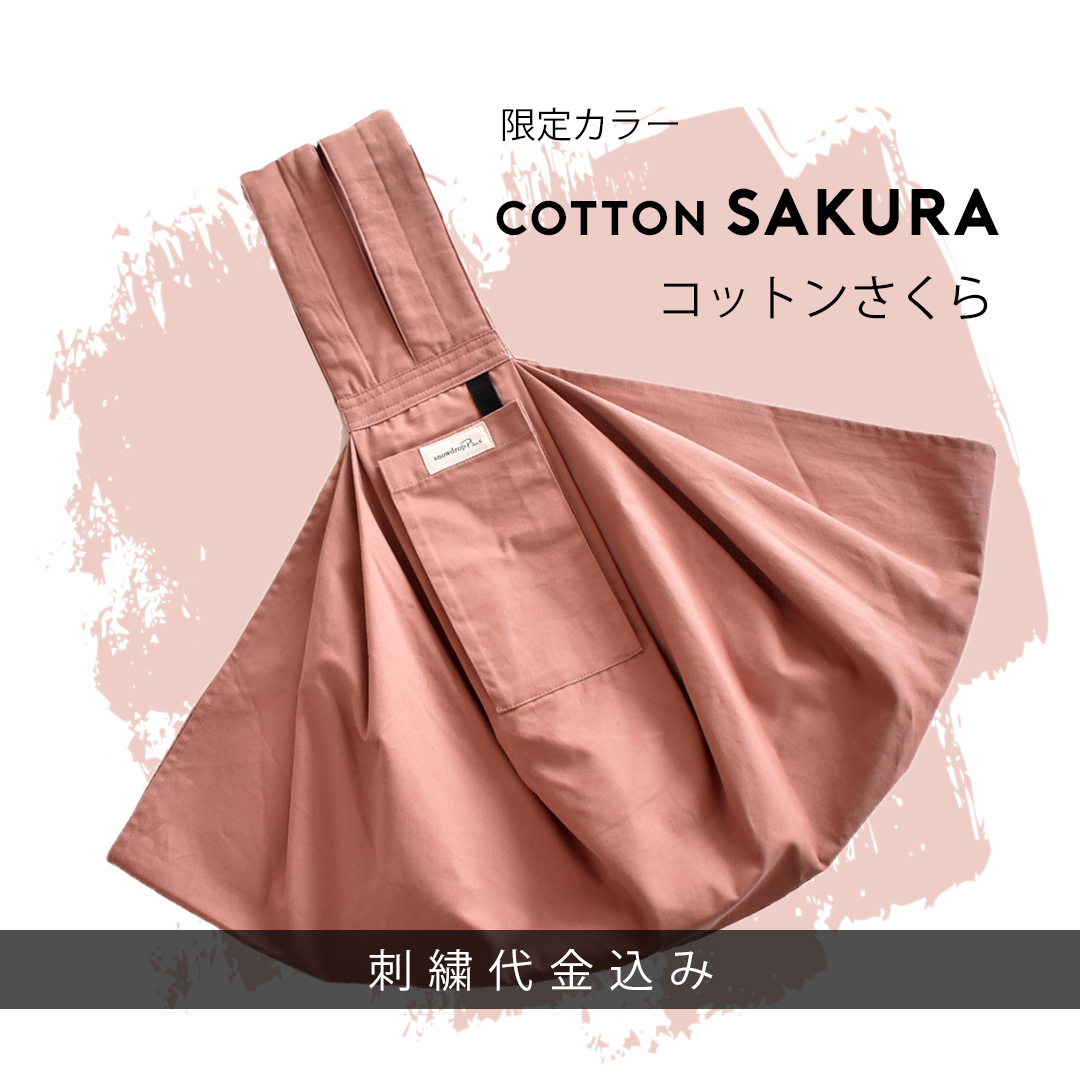 サイス調節スリング 名入れ 刺繍 肩犬 抱っこ紐 ペットメッシュsnowdrop ポケット付き 犬 小型犬用 キャリー ゆうパケット対応 | ブランド登録なし | 18