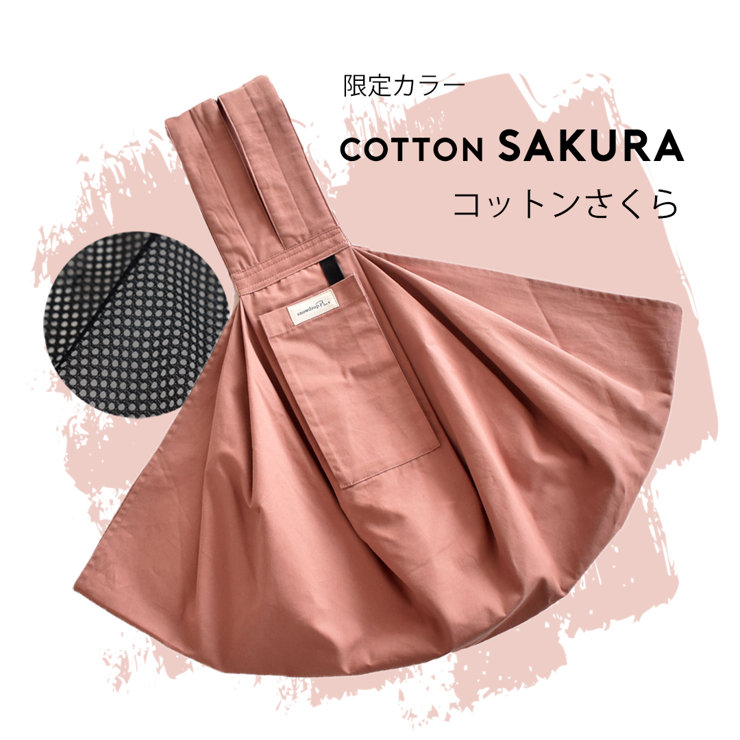 サイス調節スリング 名入れ 刺繍 肩犬 抱っこ紐 ペットメッシュsnowdrop ポケット付き 犬 小型犬用 キャリー ゆうパケット対応 | ブランド登録なし | 28