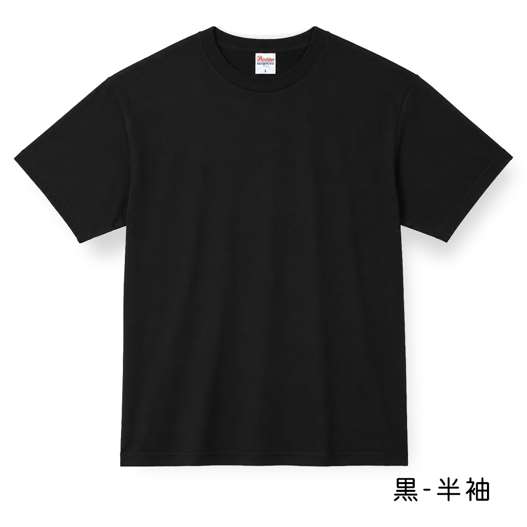 ハンバーガーダックス Tシャツ選べる豊富なサイズ 半袖 長袖Tシャツ コットン 綿ユニセックス 愛犬ダックス プリント名入れ うちの子 お揃い ゆうパケット対応 | ブランド登録なし | 05
