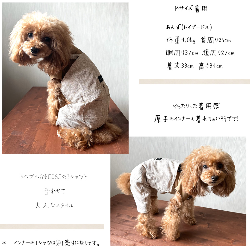 チェックオーバーオール　 つなぎ 犬 ドッグ　名入れ　刺繍　服　犬服　犬用品　DOG dog ペット服 犬の服 ペット petto ペ | ブランド登録なし | 17
