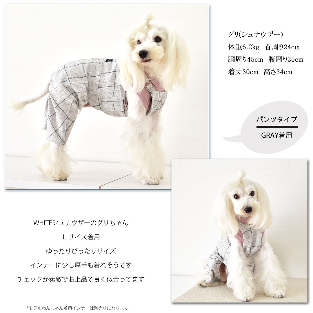 チェックオーバーオール　 つなぎ 犬 ドッグ　名入れ　刺繍　服　犬服　犬用品　DOG dog ペット服 犬の服 ペット petto ペ | ブランド登録なし | 09