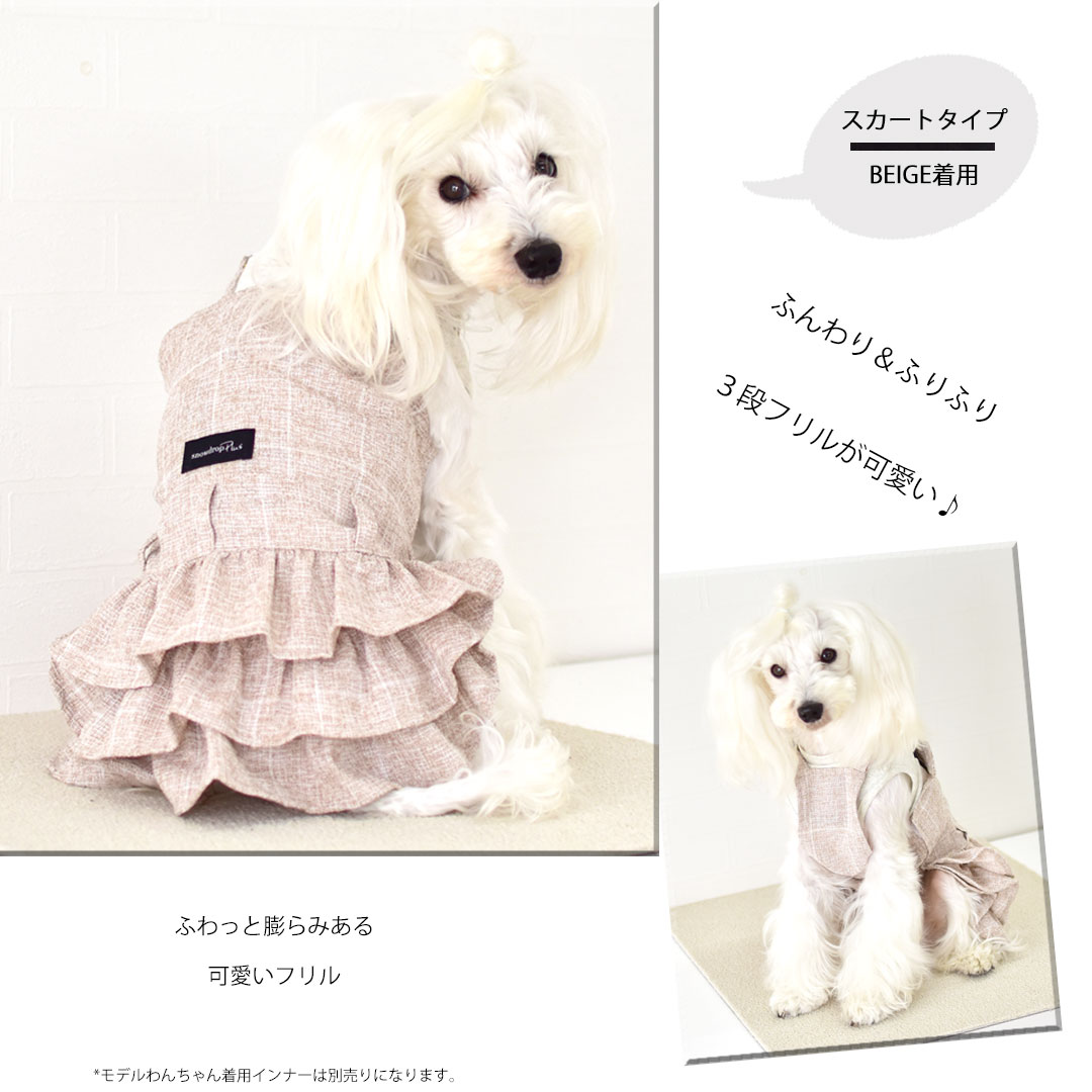 チェックオーバーオール　 つなぎ 犬 ドッグ　名入れ　刺繍　服　犬服　犬用品　DOG dog ペット服 犬の服 ペット petto ペ | ブランド登録なし | 11