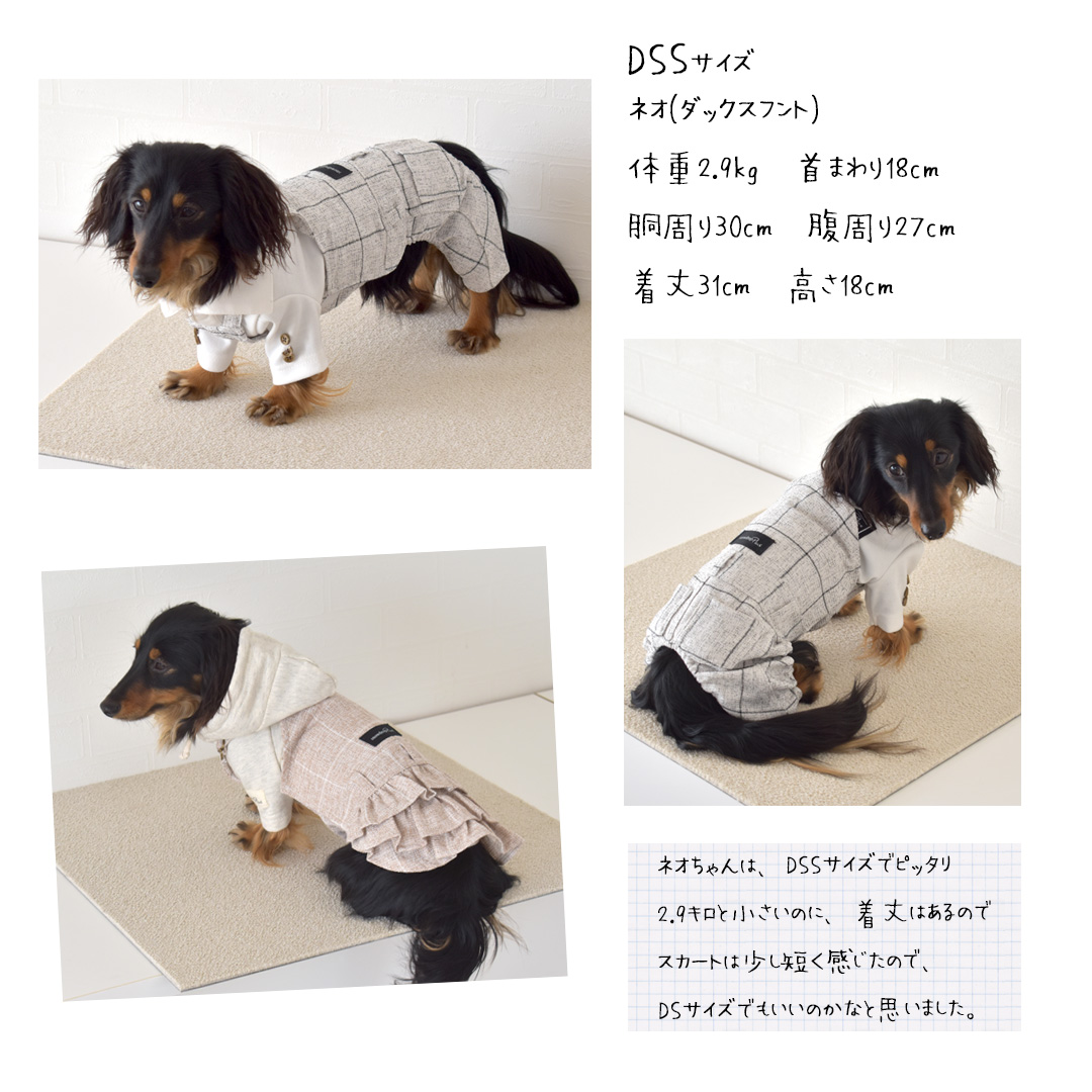 ダックスサイズ チェックオーバーオール 名入れ 刺繍 犬 服 犬用品　DOG dog ペット服 犬の服 snowdrop ペット petto ゆうパケット対象｜snowdrop｜10