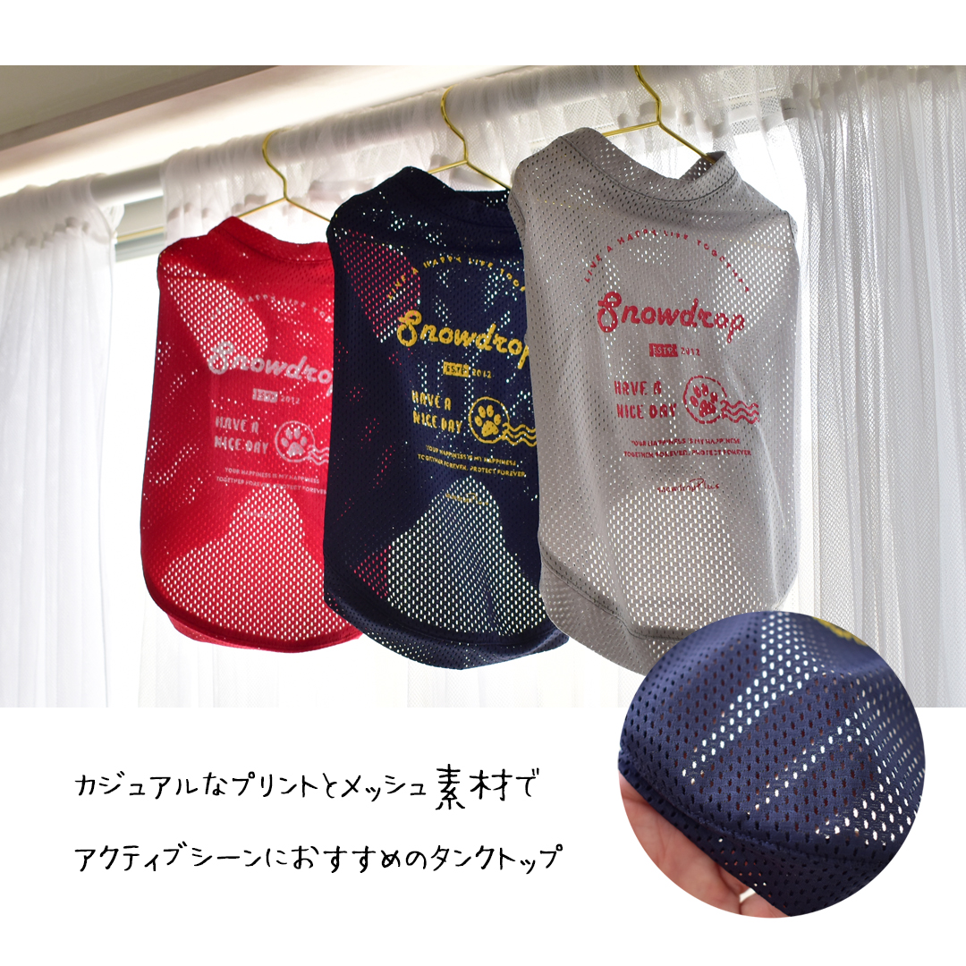 犬服 タンクトップ(S) ꒡̈⃝Lily꒡̈⃝ハンドメイド 在庫処分品
