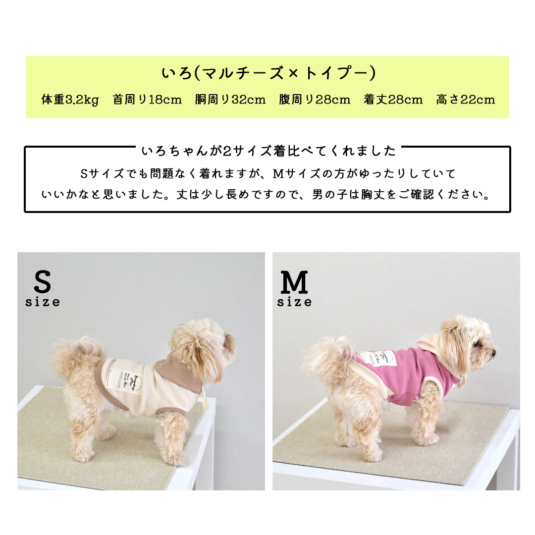 (在庫処分セールの為返品交換不可)リブフード付き　タンクトップ　伸縮 タンク 名入れ 刺繍　フード　2カラー　フード付き　犬　犬服　ペットゆうパケット対応 | ブランド登録なし | 10