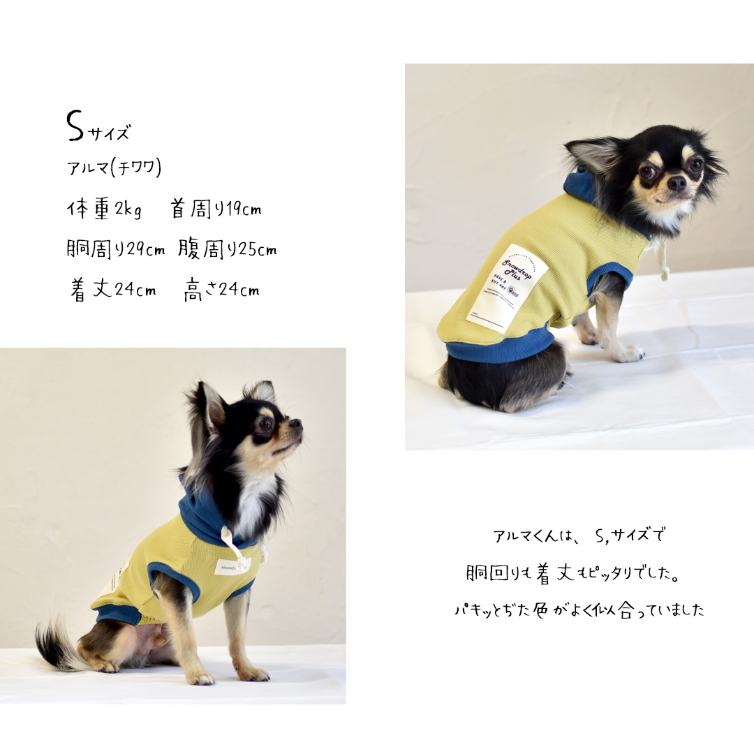 (在庫処分セールの為返品交換不可)リブフード付き　タンクトップ　伸縮 タンク 名入れ 刺繍　フード　2カラー　フード付き　犬　犬服　ペットゆうパケット対応 | ブランド登録なし | 17