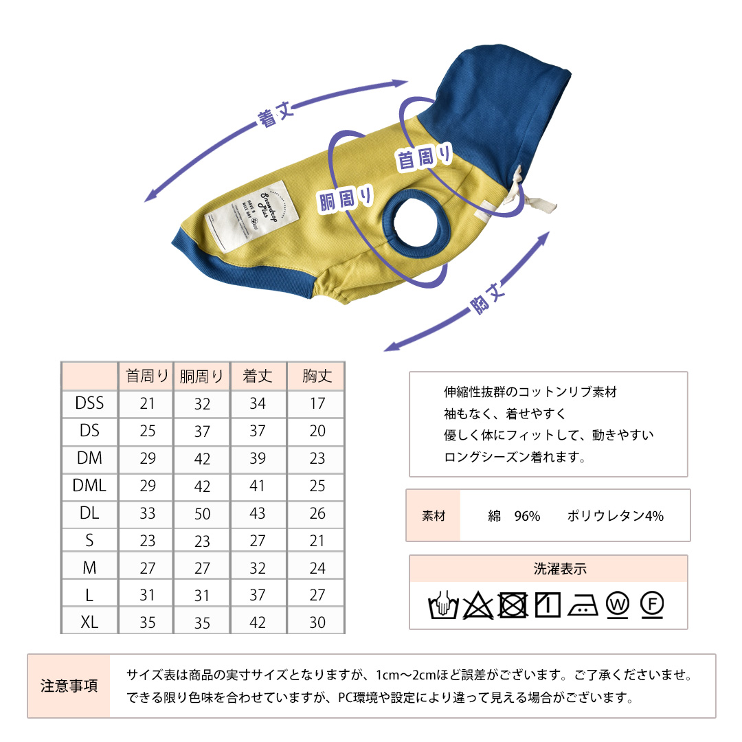 (在庫処分セールの為返品交換不可)リブフード付き　タンクトップ　伸縮 タンク 名入れ 刺繍　フード　2カラー　フード付き　犬　犬服　ペットゆうパケット対応 | ブランド登録なし | 21