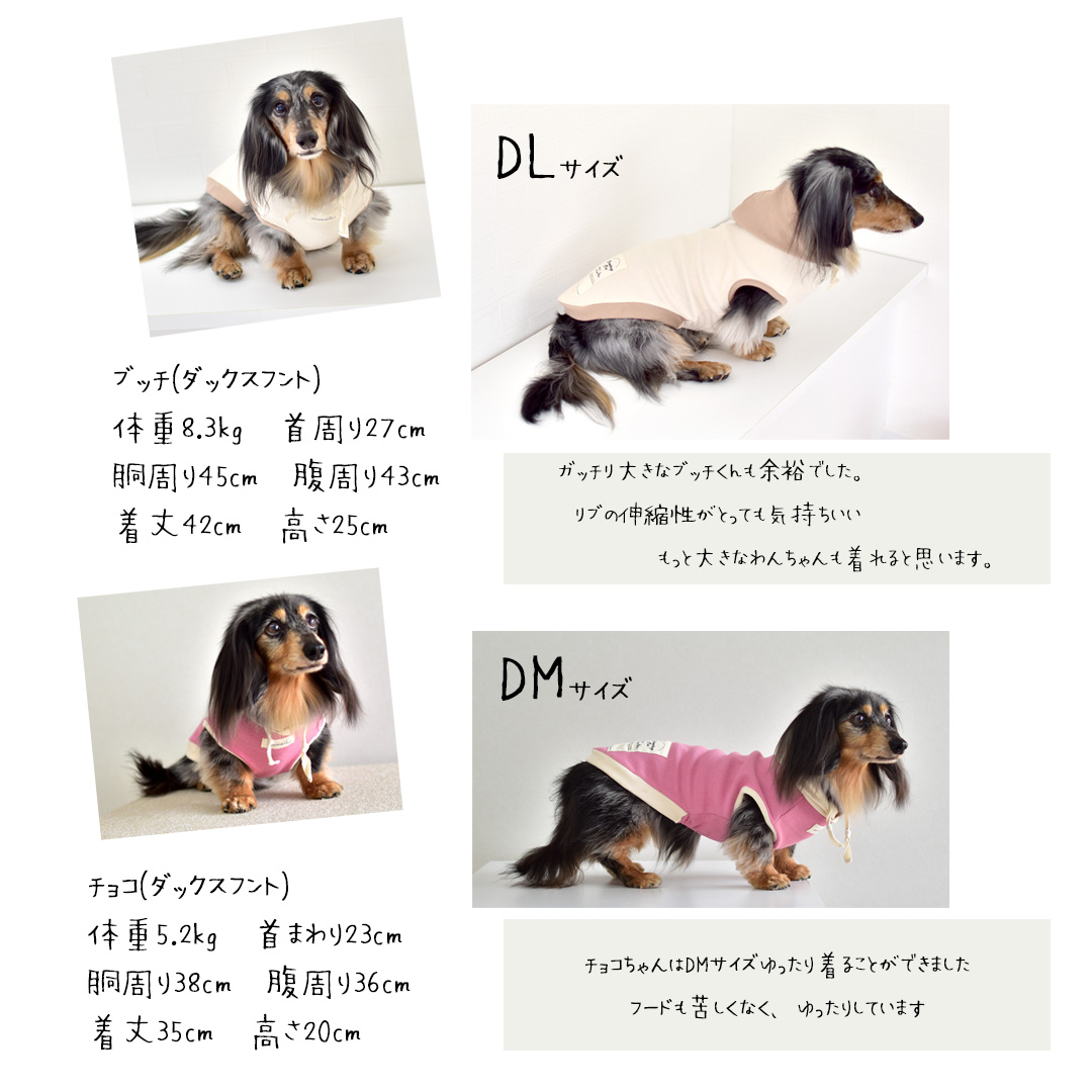 大注目】【大注目】ダックスサイズリブフード付きタンクトップ 伸縮 タンク フード 2カラー フード付き 犬 犬服 ペット フーディーパーカー snowdrop  ゆうパケット対応 犬服、アクセサリー