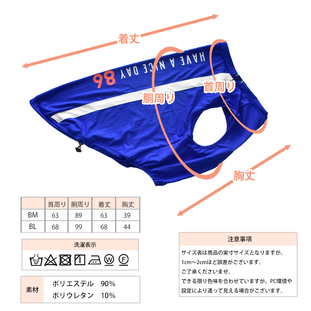 【在庫処分セールの為返品交換不可】大型犬サイズ　オリジナルロゴ　タンクトップ　水着　ラッシュガード　夏服　犬　服　タンクトップ　ゆうパケット対応　 | ブランド登録なし | 11