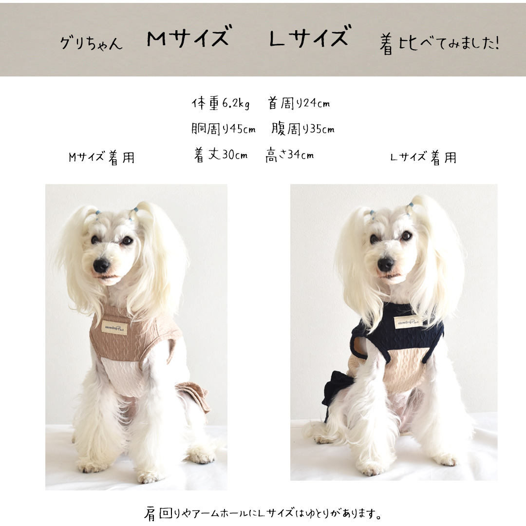 在庫処分SALEの為返品交換不可)ケーブル生地 切り替え ワンピース 着せ