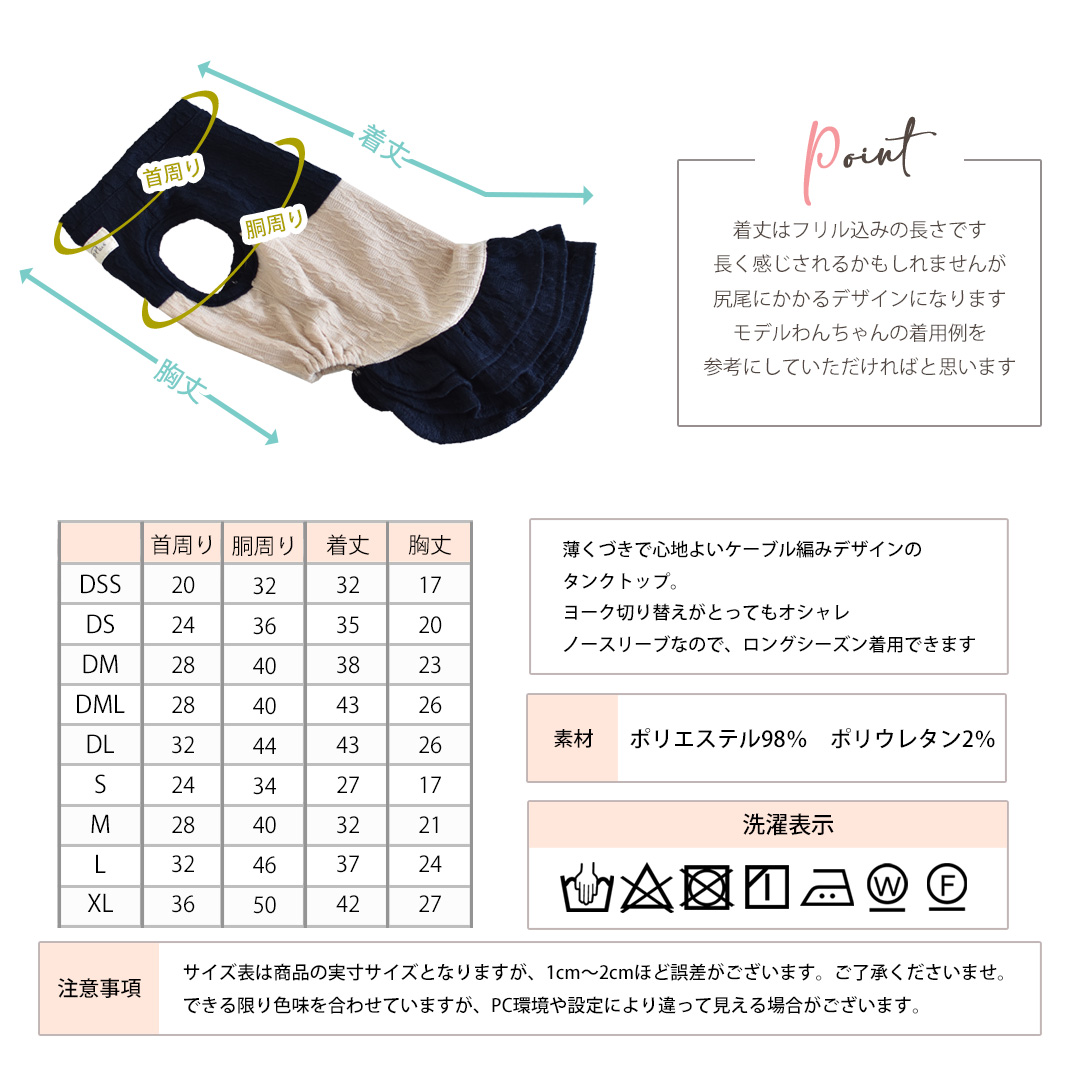 (在庫処分SALEの為返品交換不可)ダックスサイズ ケーブル切り替え ワンピース 名入れ 刺繍 着せやすい snowdrop ドッグ ロゴ服 ゆうパケット対応 | ブランド登録なし | 13