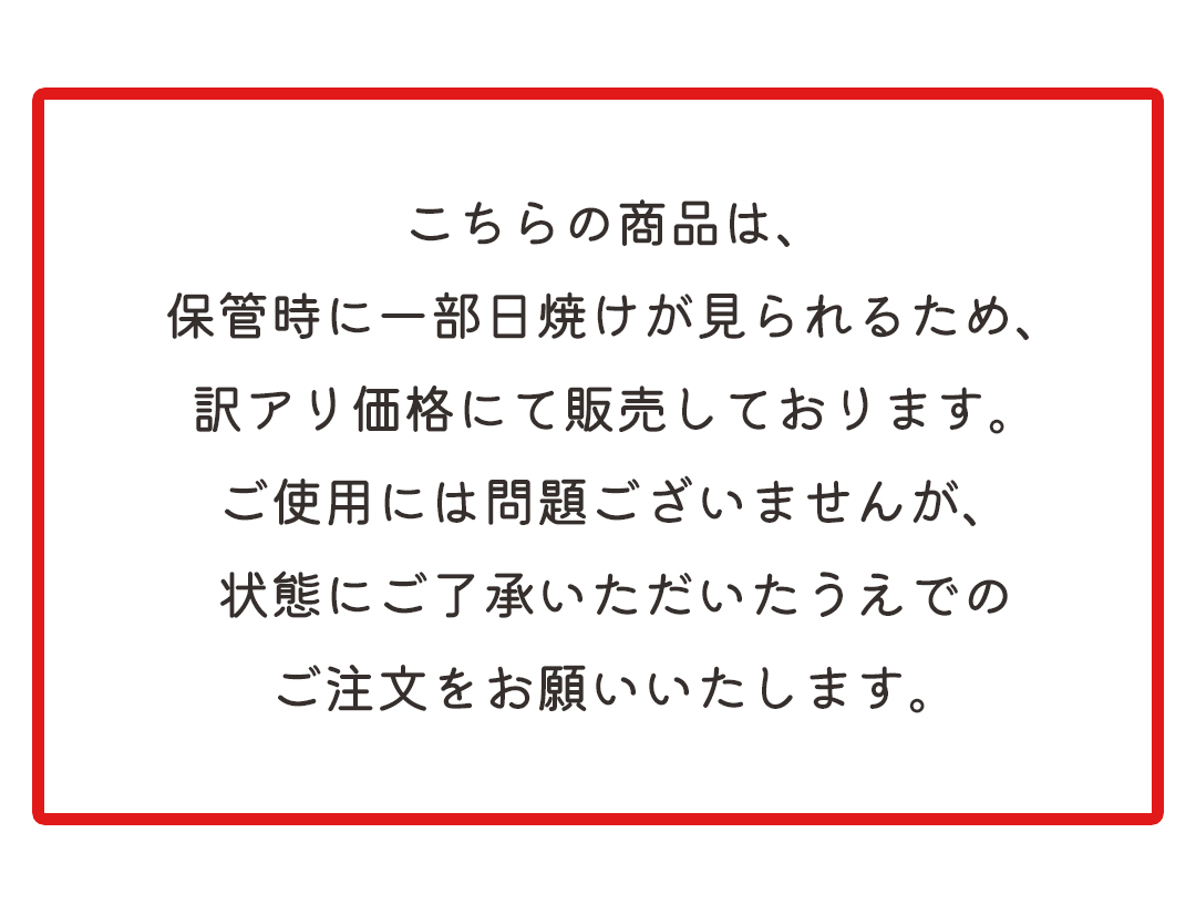 訳あり商品の為返品交換不可)デニムオールインワン 名入れ 刺繍