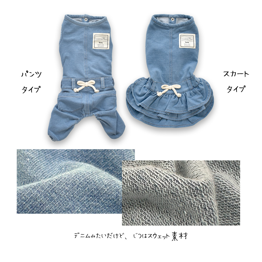 犬服 No.195 デニム風メッシュ夏のワンピース ハンドメイド 0022-3.jpg