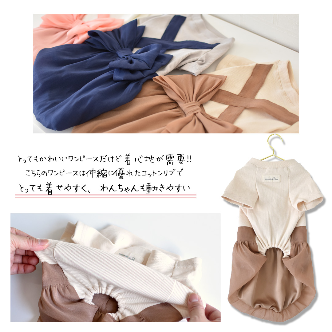 (在庫処分SALEの為返品交換不可)シフォンワンピース 重ね着　リブ　ふんわり　可愛い　のびのび　ストレッチ　snowdrop ゆうパケット対応 | ブランド登録なし | 12