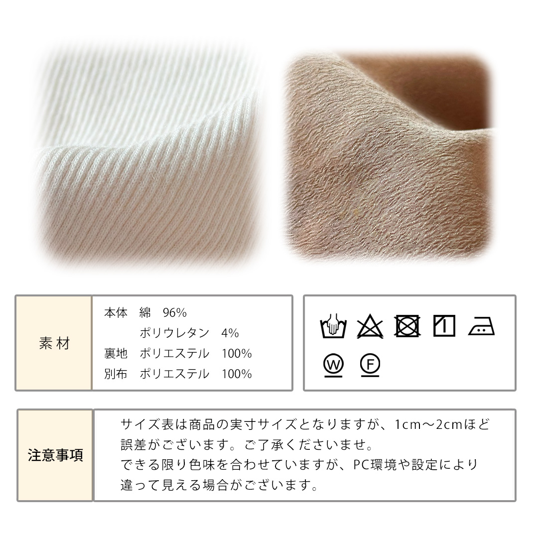 (在庫処分SALEの為返品交換不可)シフォンワンピース 重ね着　リブ　ふんわり　可愛い　のびのび　ストレッチ　snowdrop ゆうパケット対応 | ブランド登録なし | 14
