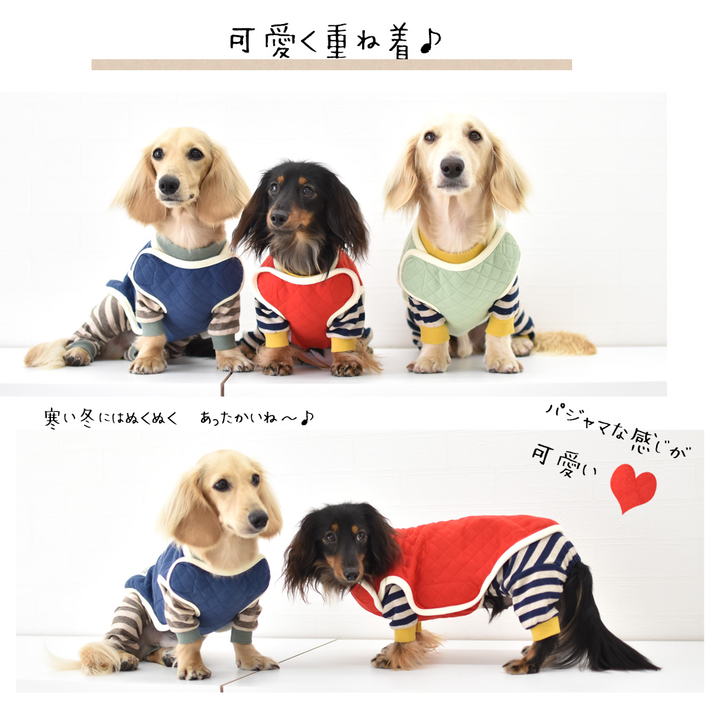 キルティングベスト 名入れ 刺繍 介護 着せやすい 介護服 シニア 犬 DOG ドッグ ペット服 マジックテープ ゆうパケット対応｜snowdrop｜08