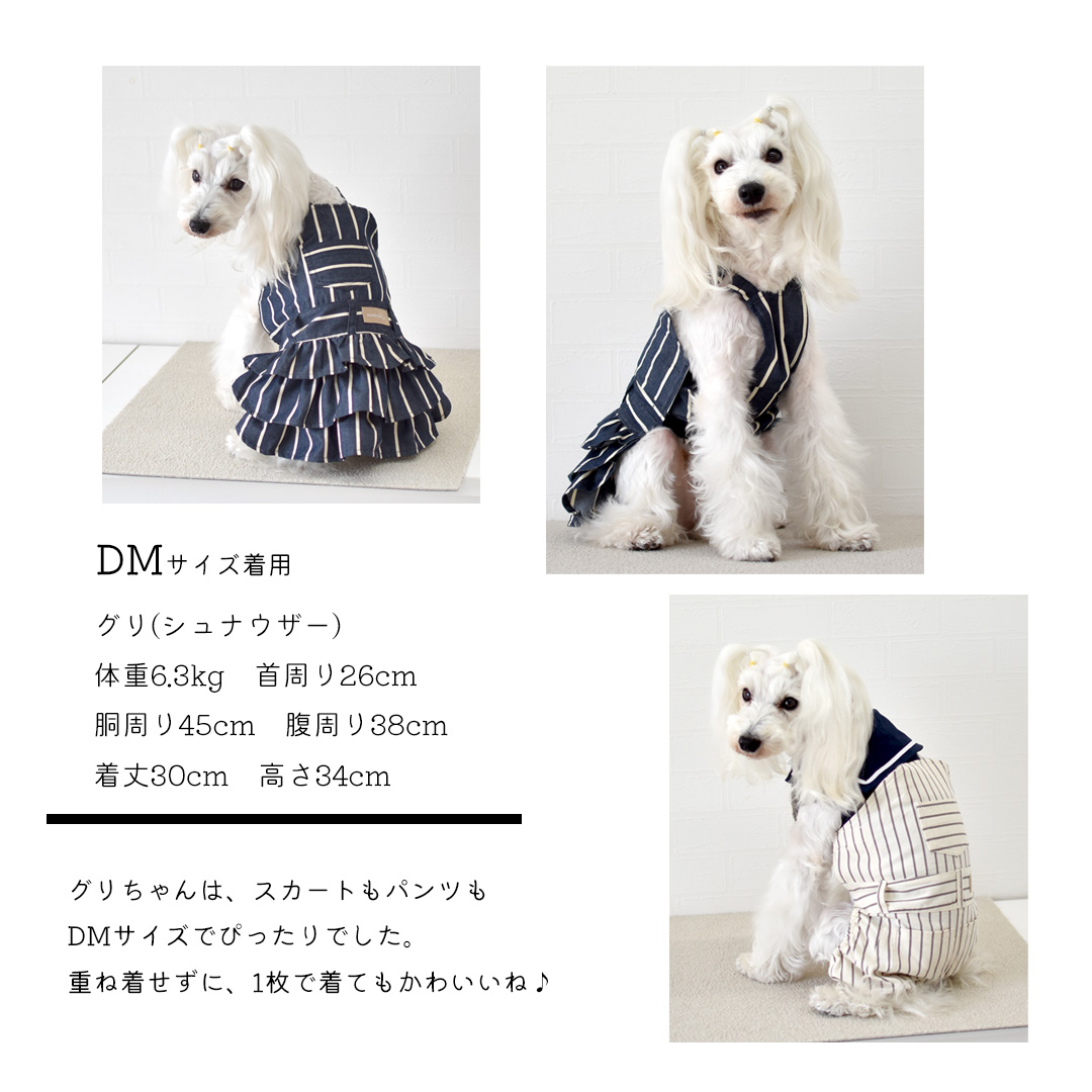 ハンドメイド犬服♡ DM2着、DL犬服・アクセサリー - PETSCAMPPERU