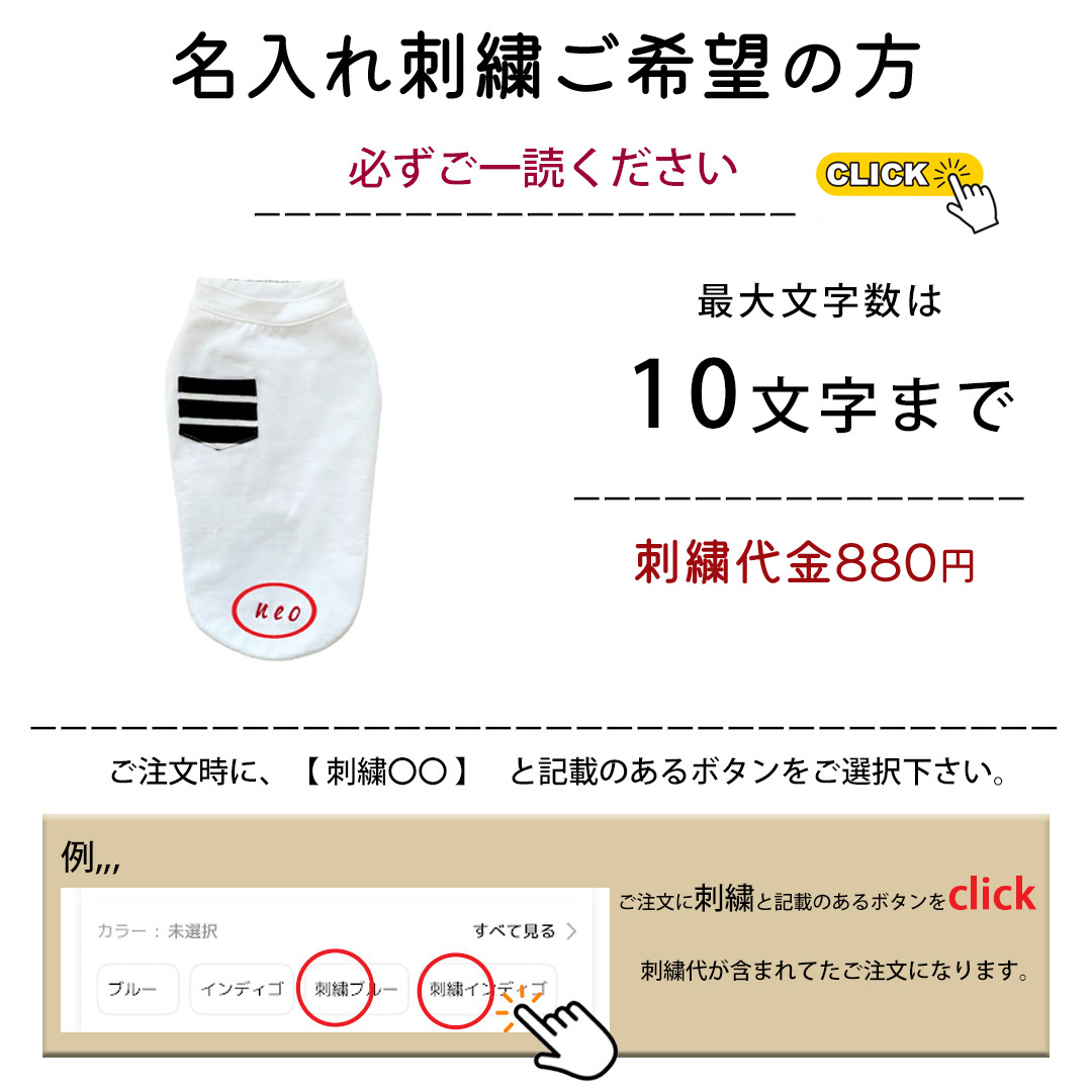 オーナーとお揃い ポケットボーダー タンクトップ 犬 服 着せやすい 犬 タンクトップ snowdrop ゆうパケット対応 | ブランド登録なし | 21