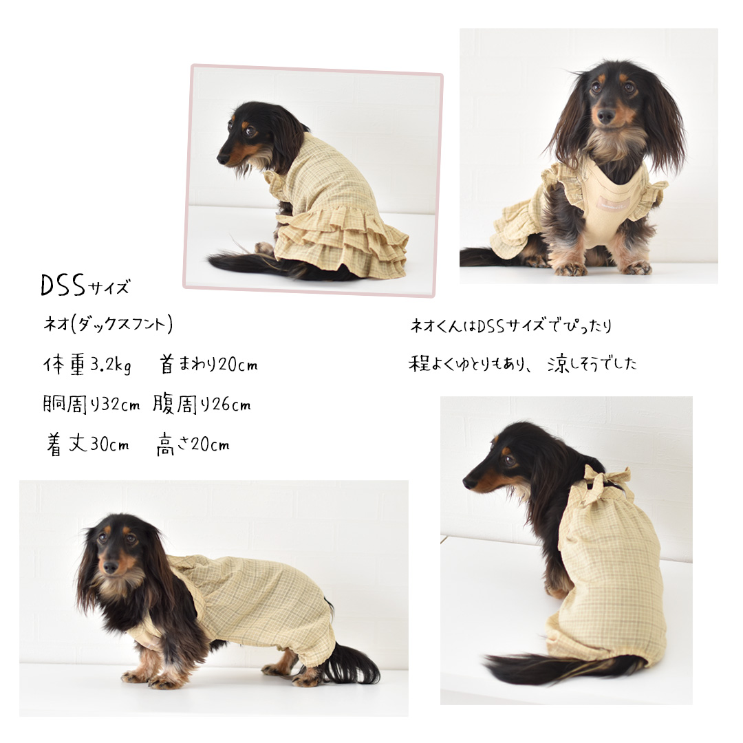 チェックパンツ＆ワンピース 涼しい 夏 服 犬服 犬用品 犬の服 犬 服 犬用品 dog ペット服 犬の服 snowdrop ペット petto ゆうパケット対象｜snowdrop｜09