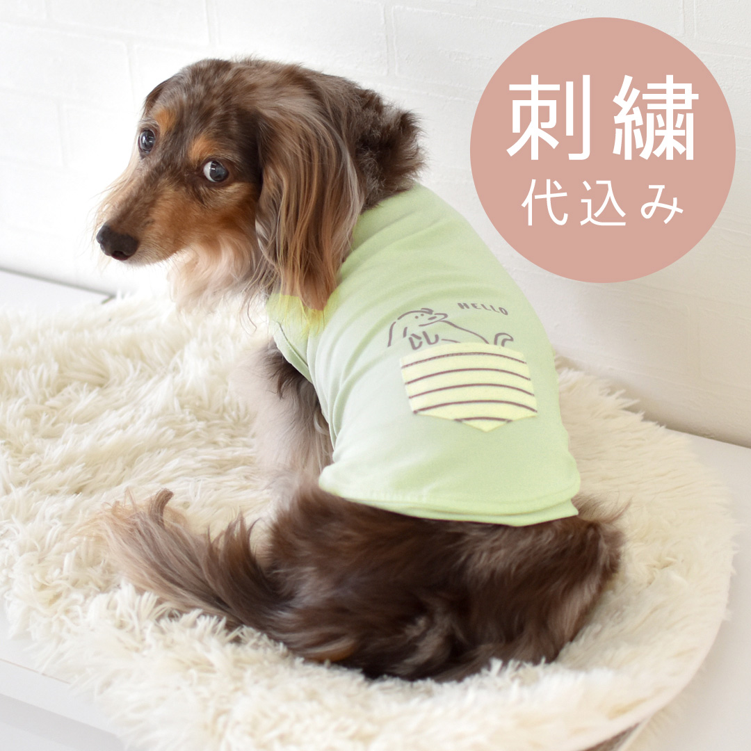 ポケット付きタンクトップ ダックスサイズ タンクトップ 犬 服snowdrop
