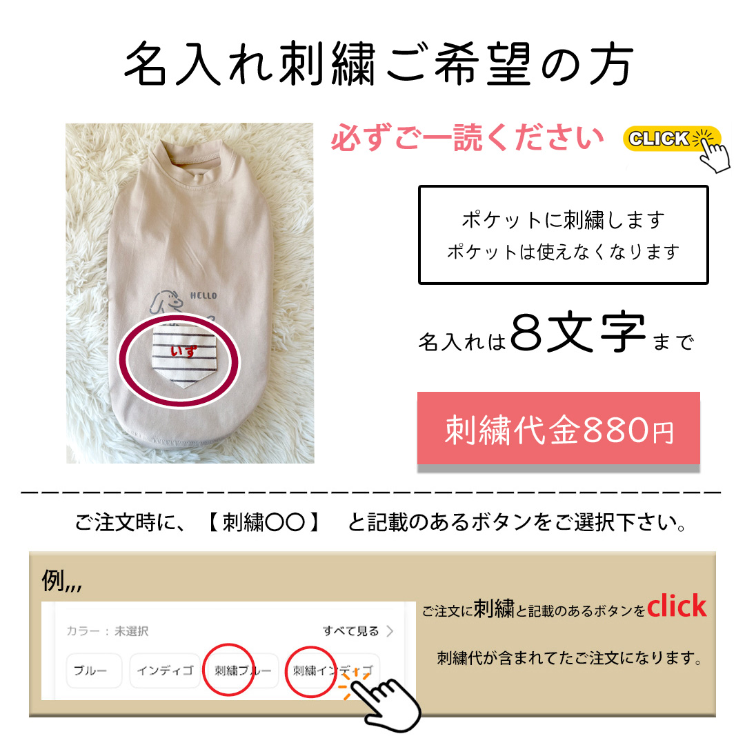 ポケット付きタンクトップ ダックスサイズ タンクトップ 犬 服snowdrop